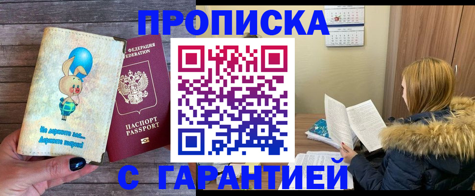 регистрация для дет. сада в Ульяновской области