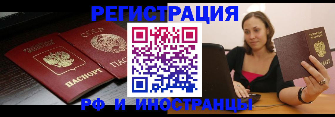 временная регистрация госуслуги в Ульяновской области