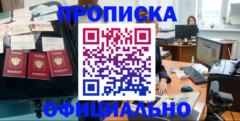 регистрация в Ульяновской области