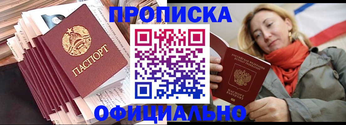 найти адрес прописки в Ульяновской области